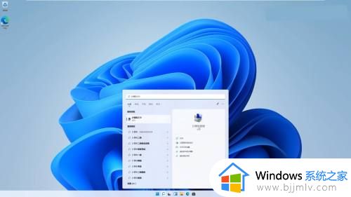 windows11系统分区硬盘详细步骤_windows11系统怎样分区硬盘内存