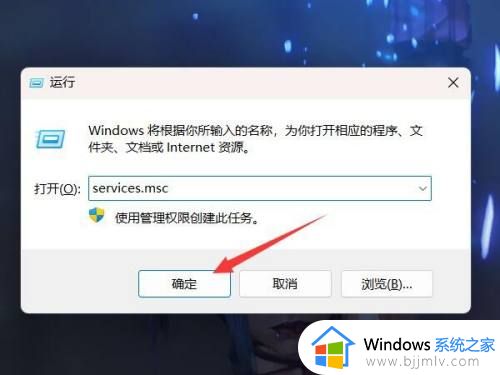 windows11永久关闭自动更新教程_怎么取消windows11自动更新
