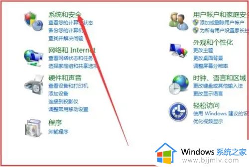 windows7永久关闭自动更新设置方法_windows7自动更新怎么永久关闭