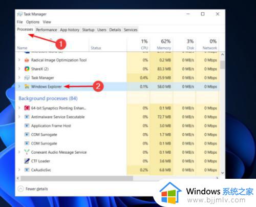 windows11资源管理器崩溃怎么办_简单解决windows11资源管理器崩溃