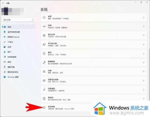 windows11怎么给文件夹加密_windows11文件加密步骤