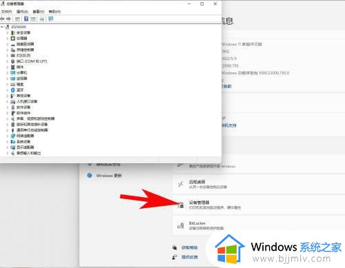 windows11怎么给文件夹加密_windows11文件加密步骤