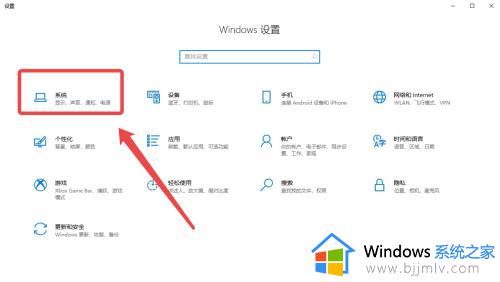 win10家庭版如何开启远程桌面_win10家庭版开启远程控制的方法
