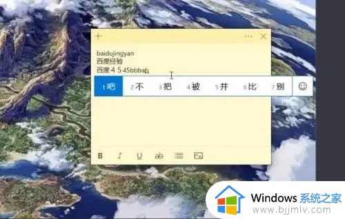 windows自带输入法不显示选字框怎么回事_电脑输入法不显示选字框如何解决