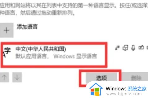 windows自带输入法不显示选字框怎么回事_电脑输入法不显示选字框如何解决