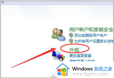 windows7屏幕尺寸怎么调_windows7如何调整屏幕尺寸