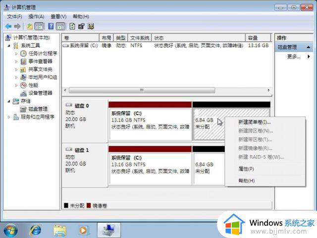 微软阻止使用动态磁盘的计算机升级Windows 11 22H2 出现0x8007001错误