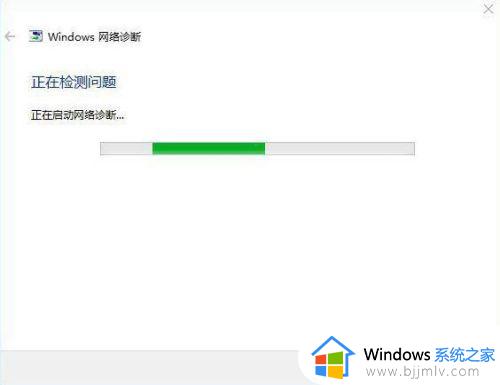 windows10安装错误代码0x80072f8f怎么办_安装win10出现0x80072f8f如何处理