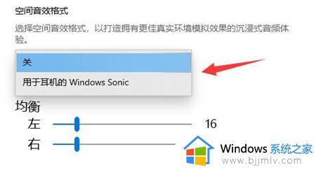 windows声音怎么设置_windows如何设置声音