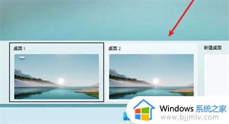windows切回桌面如何操作_windows怎么切回桌面
