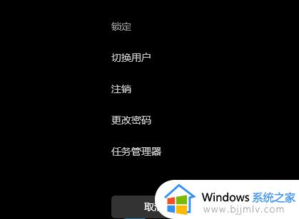 windows11死机卡住不动是什么原因_win11死机画面卡住如何解决