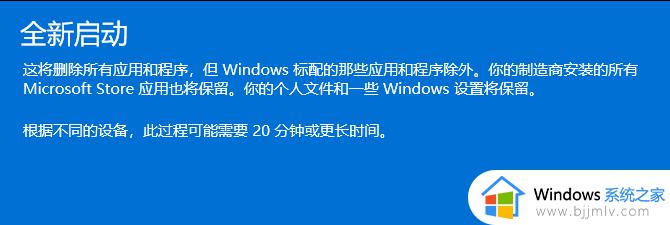 windows11死机卡住不动是什么原因_win11死机画面卡住如何解决