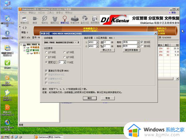 戴尔台式机光盘重装系统win7图解_戴尔笔记本如何用光盘装win7系统