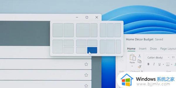 windows11怎么分屏操作_windows11分屏功能怎么使用