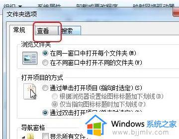 windows7桌面文件夹隐藏了怎么显示_windows7桌面文件隐藏了如何找到