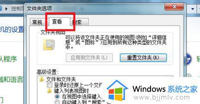 windows7桌面文件夹隐藏了怎么显示_windows7桌面文件隐藏了如何找到