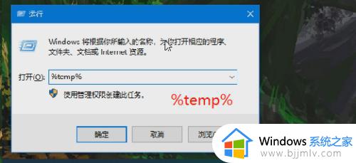 windows如何清理垃圾文件_windows怎么删除垃圾文件
