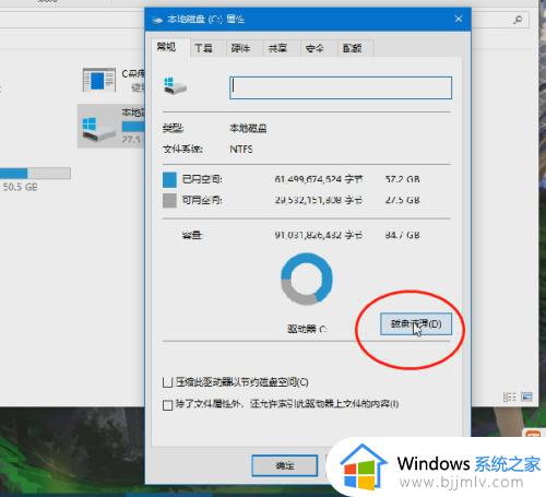 windows如何清理垃圾文件_windows怎么删除垃圾文件