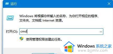 win11微软账号哎呀出错了怎么办_win11登录微软账户显示哎呀出错了如何处理
