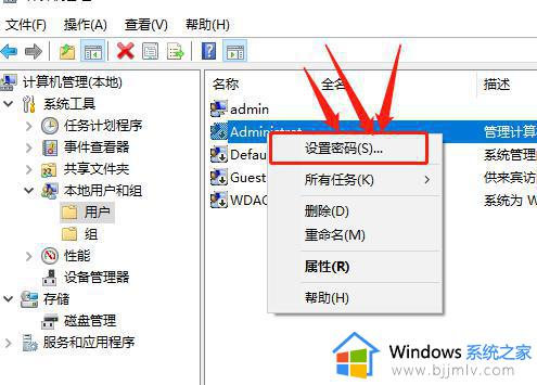 windows启动密码在哪里设置_如何设置windows启动密码