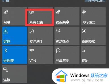 windows如何取消pin登录_windows电脑pin登录怎么关闭